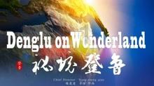 汉语成语“破釜沉舟”来自于历史的秦朝,其中的“破”字是什么意思?-有问必答,满足你对汉语成语“破釜沉舟”来自于历史的秦朝,其中的“破”字是什么意思?的所有疑问