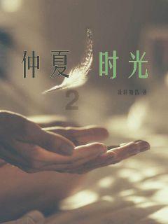 嘉日单词