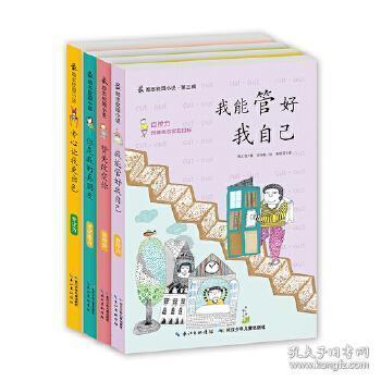 流行的用英语怎么说?