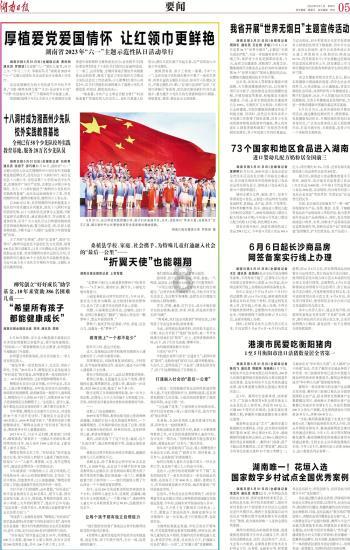 探索知识星球-南山去惠州南站经不经过塘厦区?,解锁无限智慧力量!